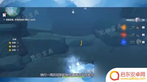 原神栖木第三关怎么过 《原神》栖木第三个解密方法