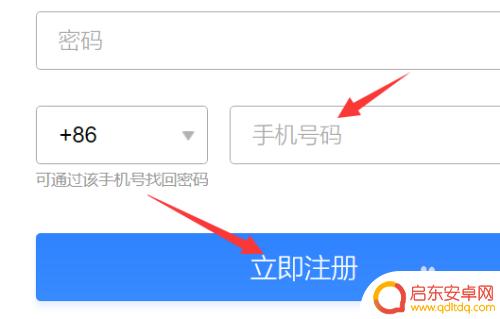 手机怎么用邮箱注册qq QQ号怎么用邮箱注册