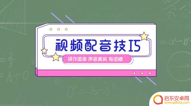 抖音怎样录制广播声音(抖音怎样录制广播声音视频)