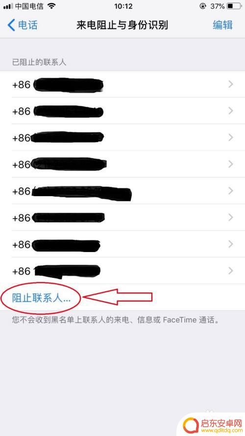 手机电话无法接通什么原因 手机暂时无法通话的原因是什么