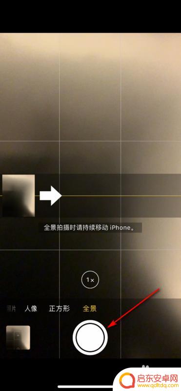 怎么拍摄长条图片手机 手机长图拍摄技巧