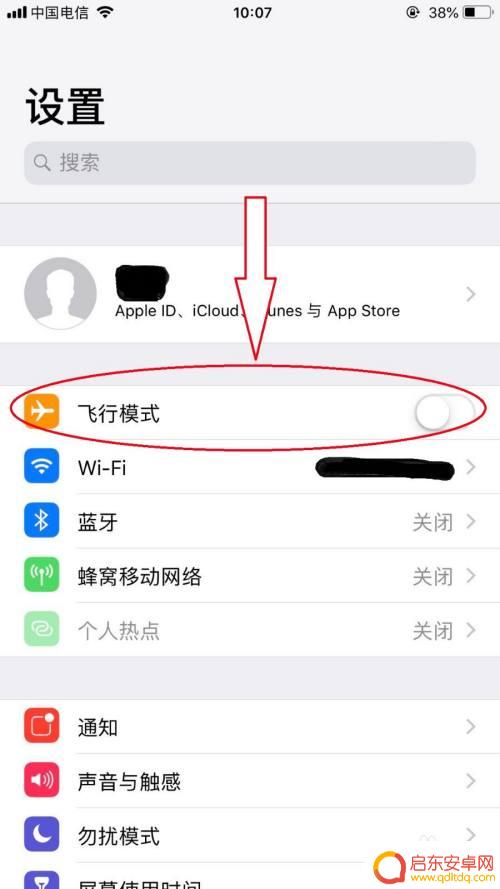 手机电话无法接通什么原因 手机暂时无法通话的原因是什么