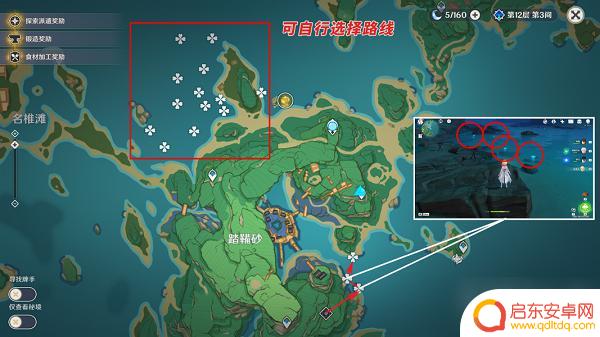 海灵芝原神位置 原神海灵芝采集方法