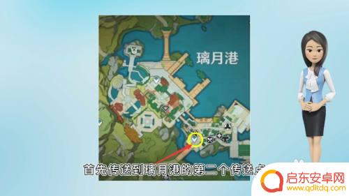 原神胡萝卜卖 原神中可以买到胡萝卜的商店在哪里