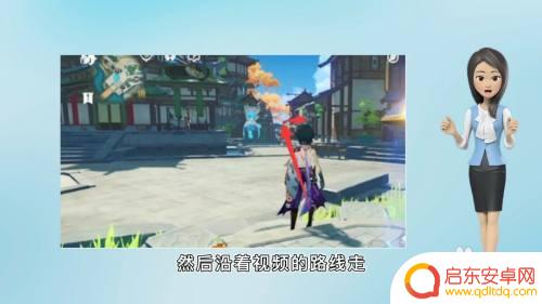 原神胡萝卜卖 原神中可以买到胡萝卜的商店在哪里