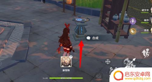 原神黄金的教导在哪里获得?解锁黄金教导的地点大揭秘!