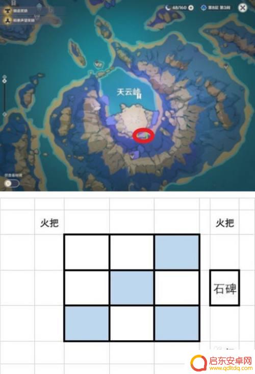 原神壶踏板怎么获得 原神清籁岛踏板解密攻略