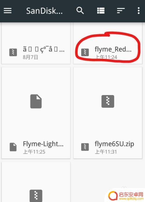 双系统怎么安装手机 手机安装双系统教程