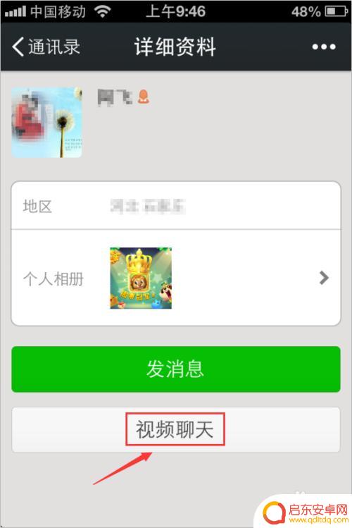 手机微信语音如何对话 微信语音聊天功能怎么使用