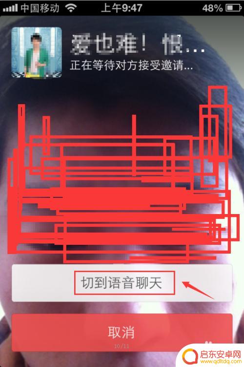 手机微信语音如何对话 微信语音聊天功能怎么使用