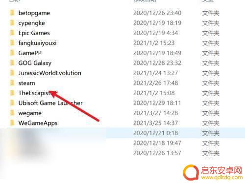 steam快捷图标怎么复原 Steam桌面快捷方式图标消失如何恢复