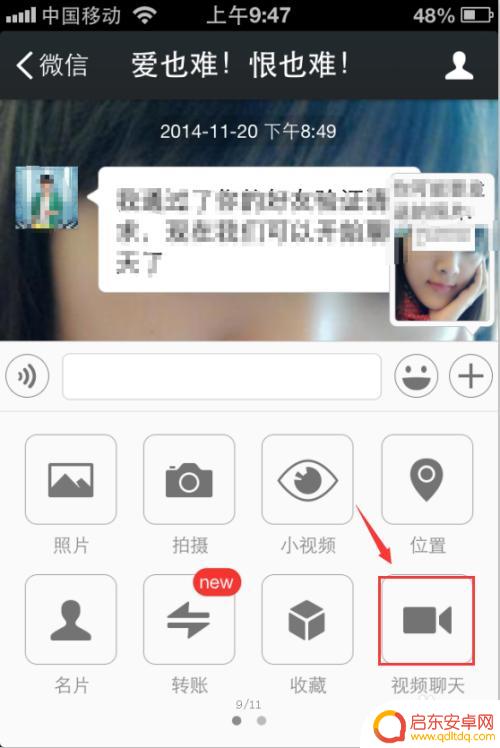 手机微信语音如何对话 微信语音聊天功能怎么使用