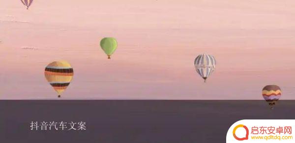 南通保时捷道歉抖音文案