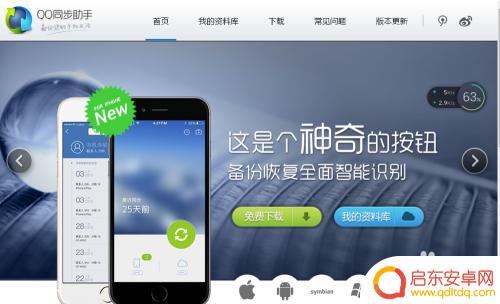 如何把电脑上电话号码批量导入手机 电脑内的手机号码如何批量导入手机通讯录