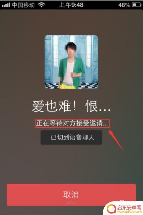 手机微信语音如何对话 微信语音聊天功能怎么使用