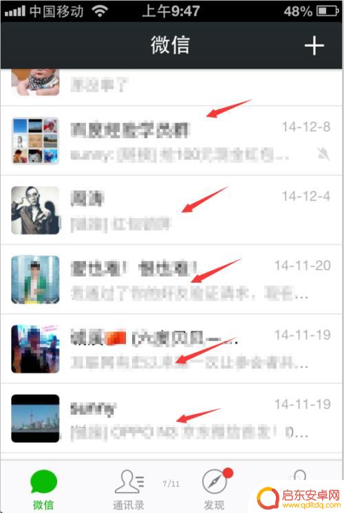 手机微信语音如何对话 微信语音聊天功能怎么使用