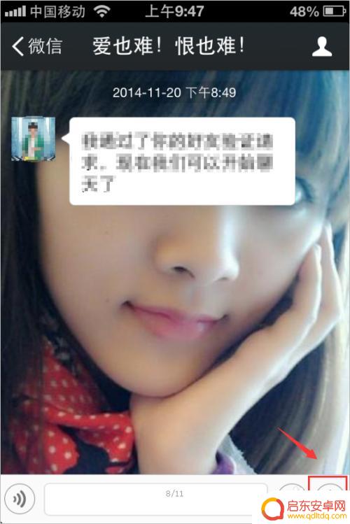 手机微信语音如何对话 微信语音聊天功能怎么使用