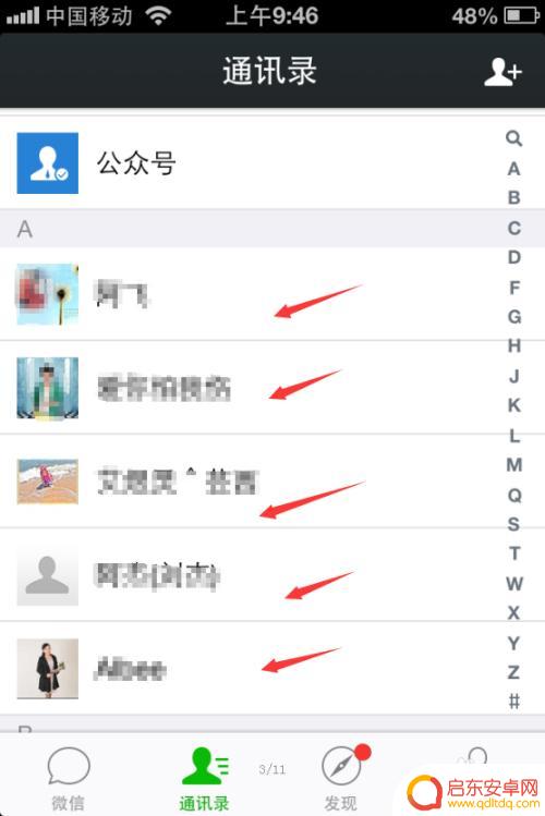 手机微信语音如何对话 微信语音聊天功能怎么使用