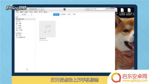 苹果手机备份文件在电脑哪里 在电脑上如何找到iPhone备份的文件夹