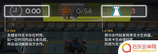 联机模式明日方舟 《明日方舟》联机模式玩法机制解析
