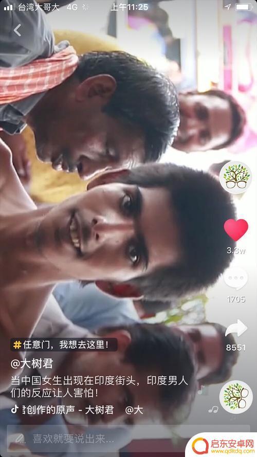 抖音印度伤感男音(抖音印度伤感男音是谁)