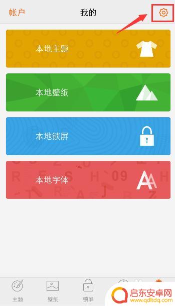 手机声音锁怎么解除 vivo手机锁屏声音怎么关掉