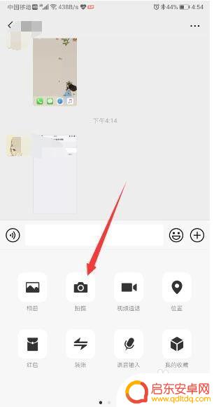 手机视频怎么关闭声音转发 微信发视频没有声音怎么办