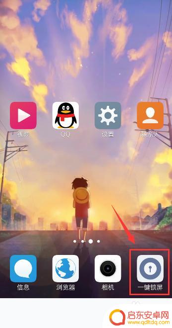 手机声音锁怎么解除 vivo手机锁屏声音怎么关掉