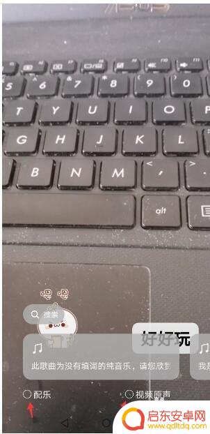 手机视频怎么关闭声音转发 微信发视频没有声音怎么办