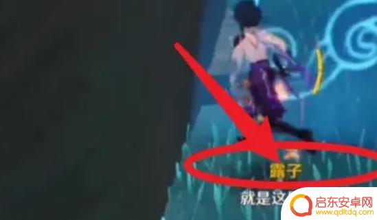 原神解除三层封印最后一个(原神解除第三层封印)