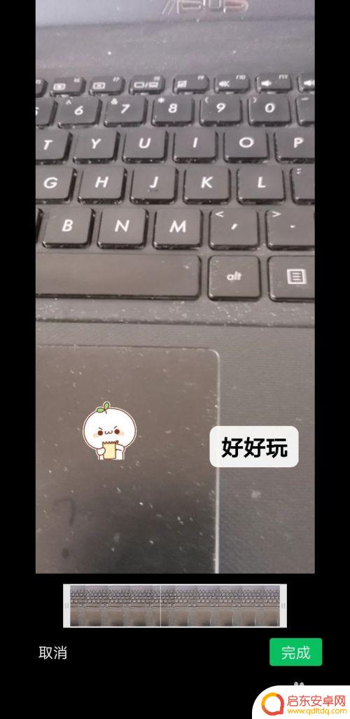 手机视频怎么关闭声音转发 微信发视频没有声音怎么办
