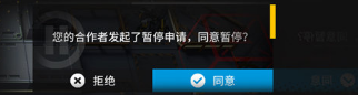 联机模式明日方舟 《明日方舟》联机模式玩法机制解析