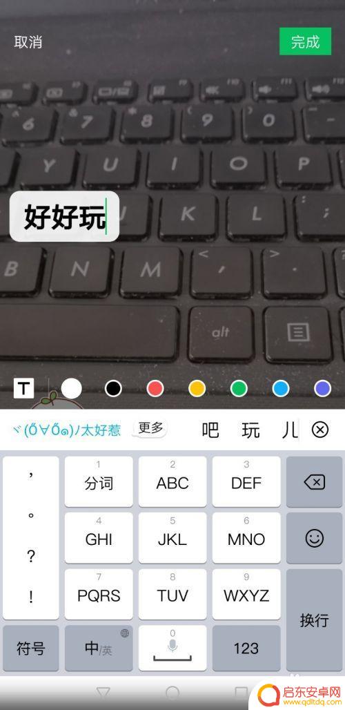 手机视频怎么关闭声音转发 微信发视频没有声音怎么办