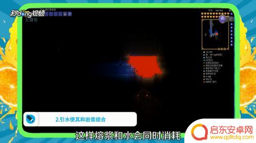 泰拉瑞亚如何刷黑曜石 泰拉瑞亚黑曜石快速获得技巧