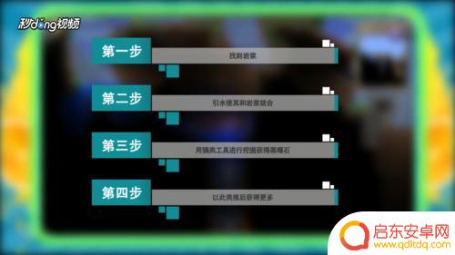 泰拉瑞亚如何刷黑曜石 泰拉瑞亚黑曜石快速获得技巧