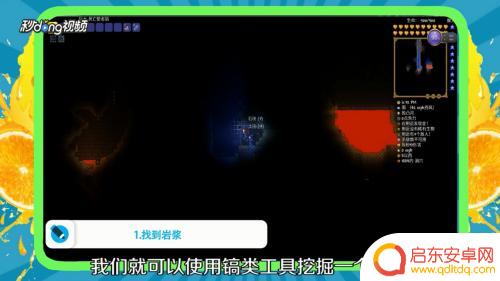 泰拉瑞亚如何刷黑曜石 泰拉瑞亚黑曜石快速获得技巧