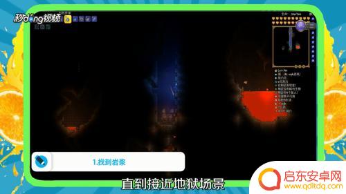 泰拉瑞亚如何刷黑曜石 泰拉瑞亚黑曜石快速获得技巧