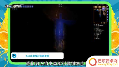 泰拉瑞亚如何刷黑曜石 泰拉瑞亚黑曜石快速获得技巧