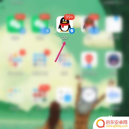 手机怎么查看全部访客 手机QQ如何查看QQ空间访客记录