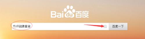 吃鸡Steam怎么查看战绩？简单易学的方法解析