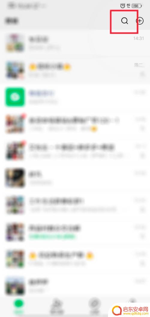 手机怎么查退款记录明细 微信退款记录查询步骤