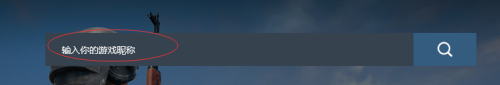 吃鸡Steam怎么查看战绩?简单易学的方法解析