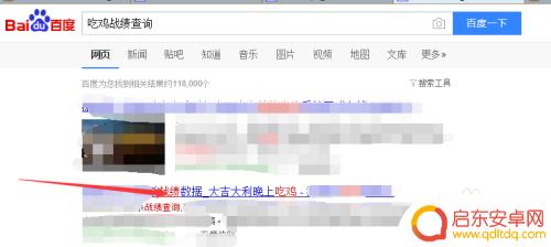 吃鸡Steam怎么查看战绩?简单易学的方法解析