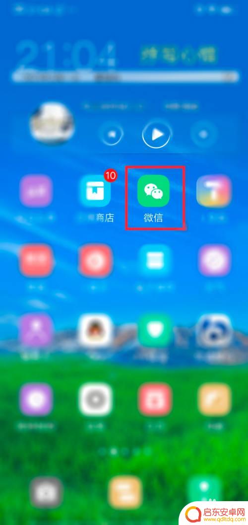手机怎么查退款记录明细 微信退款记录查询步骤