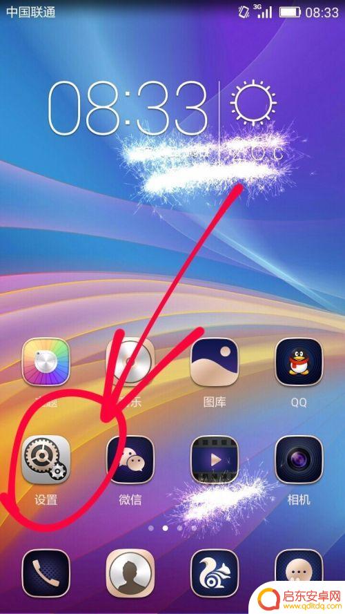 手机拿起来铃声变小哪里设置 怎样使手机的铃声变得更安静