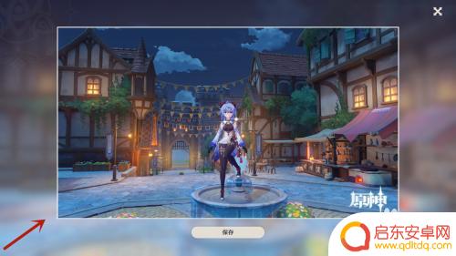 原神留影机如何放置 原神留影机怎么拍照