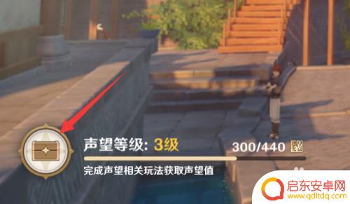 原神浓缩图纸怎么 怎样获得原神浓缩树脂的图纸