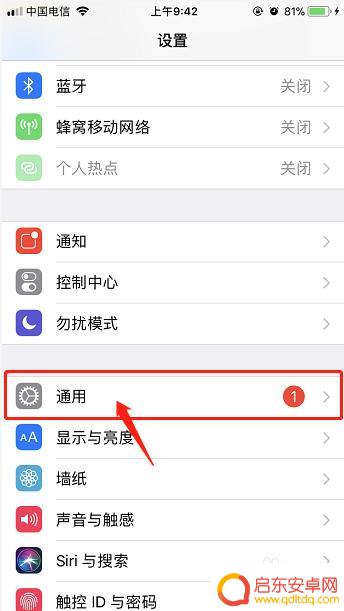 苹果手机用电信网怎么这么差 如何提速iPhone电信4G上网