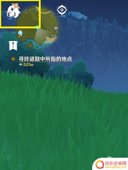 原神怎么换密码 原神登录密码修改教程
