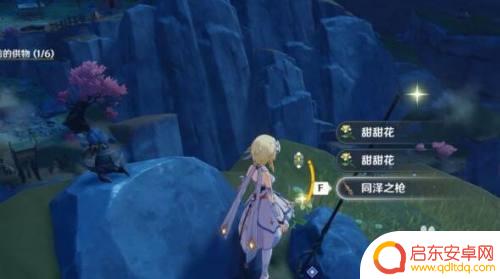 原神岩层巨供物:探索岩层巨供物的奥秘